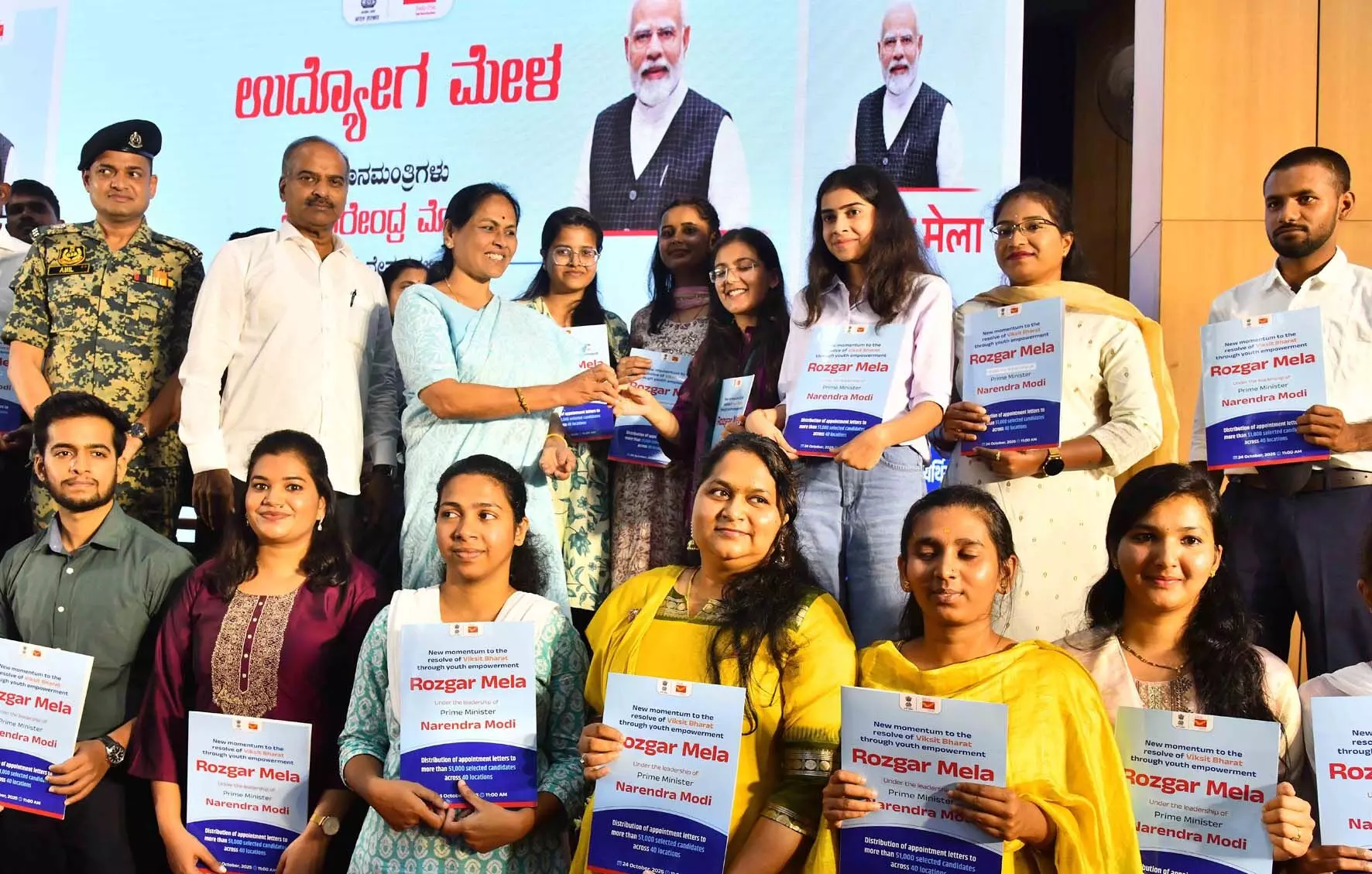 51 ಸಾವಿರ ಅಭ್ಯರ್ಥಿಗಳಿಗೆ ನೇಮಕಾತಿ ಪತ್ರಗಳ ವಿತರಣೆ: ಶೋಭಾ ಕರಂದ್ಲಾಜೆ