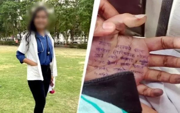 ಮಹಾರಾಷ್ಟ್ರ ವೈದ್ಯೆ ಆತ್ಮಹತ್ಯೆ ಪ್ರಕರಣ: ಡೆತ್ ನೋಟ್ ನಲ್ಲಿ ಉಲ್ಲೇಖಿಸಿದ್ದ ವ್ಯಕ್ತಿಯ ಬಂಧನ