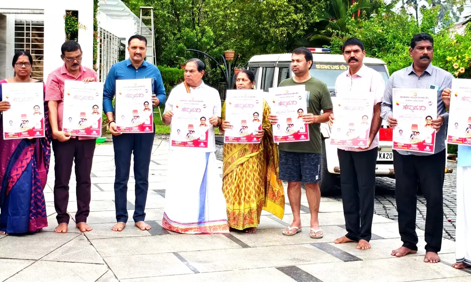 ಕೋಟದ ಪಂಚವರ್ಣ ಸದ್ಭಾವನಾ ಕಾರ್ಯಕ್ರಮ: ಪೋಸ್ಟರ್ ಬಿಡುಗಡೆ