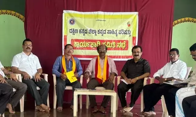 ಹೋಬಳಿ , ತಾಲೂಕು ಮಟ್ಟದ ಸಮ್ಮೇಳನಕ್ಕೆ ಆದ್ಯತೆ: ಡಾ.ಎಂ. ಪಿ. ಶ್ರೀನಾಥ