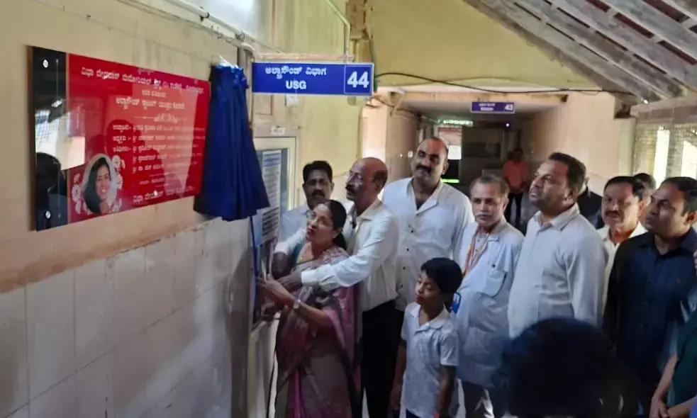 ಉಡುಪಿ ಜಿಲ್ಲಾ ಆಸ್ಪತ್ರೆಗೆ ಅಲ್ಟ್ರಾಸೌಂಡ್ ಯಂತ್ರ ಹಸ್ತಾಂತರ