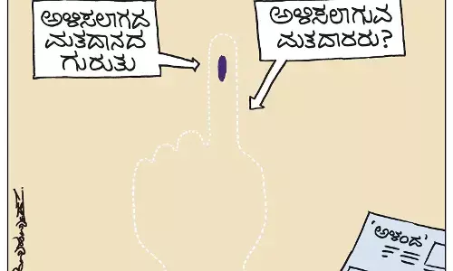 ಛೂ ಬಾಣ | ಪಿ. ಮಹಮ್ಮದ್ ಕಾರ್ಟೂನ್