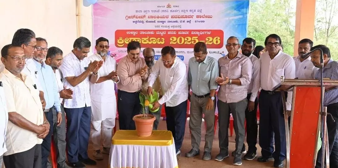 ಉಳ್ಳಾಲ ತಾಲೂಕು ಪದವಿ ಪೂರ್ವ ಕಾಲೇಜುಗಳ ಕ್ರೀಡಾಕೂಟ ಉಳ್ಳಾಲ ತಾಲೂಕು ಪದವಿ ಪೂರ್ವ ಕಾಲೇಜುಗಳ ಕ್ರೀಡಾಕೂಟ