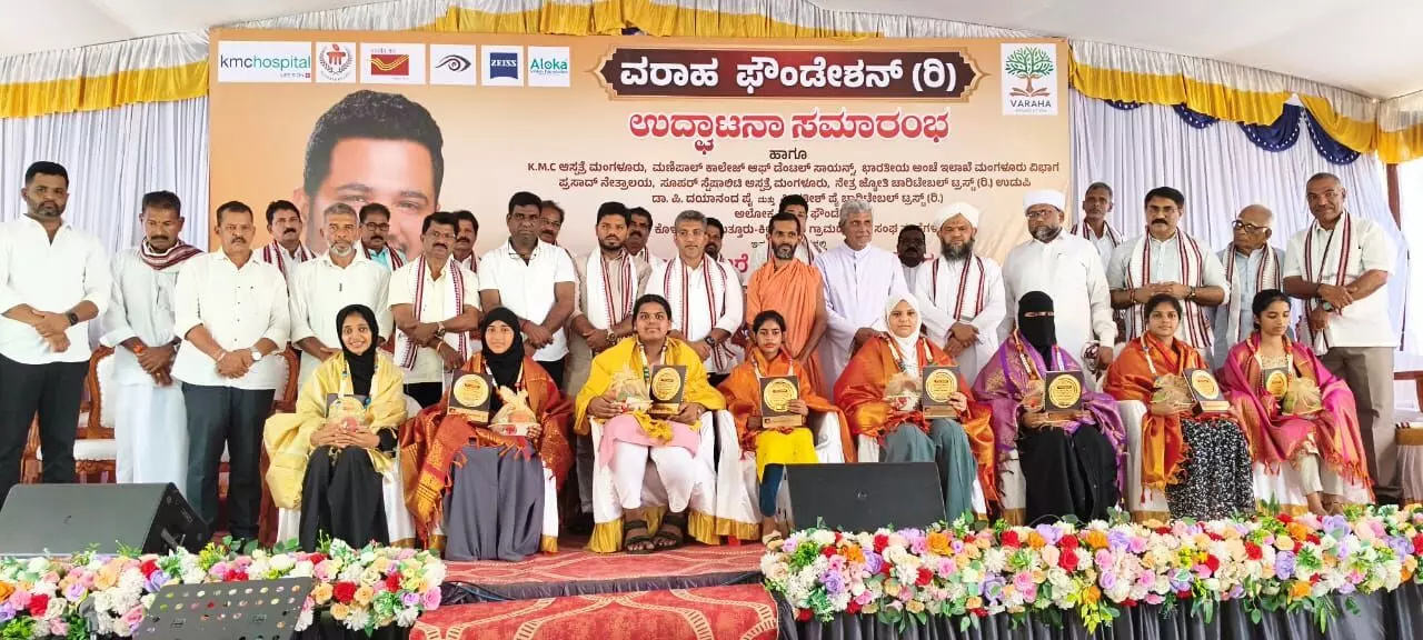 ವರಾಹ ಫೌಂಡೇಶನ್ ಉದ್ಘಾಟನಾ ಸಮಾರಂಭ ವರಾಹ ಫೌಂಡೇಶನ್ ಉದ್ಘಾಟನಾ ಸಮಾರಂಭ