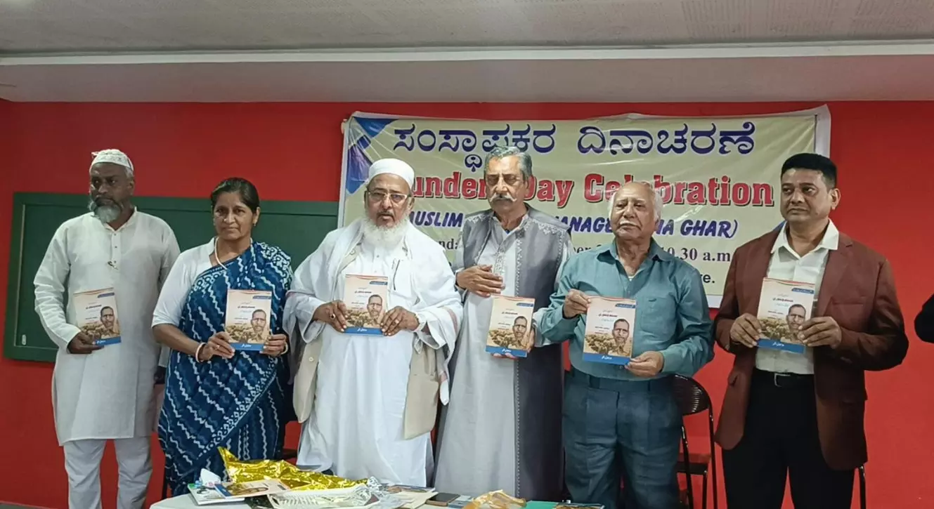 ‘ಸ್ವಾತಂತ್ರ್ಯ ಹೋರಾಟಗಾರ ಮುಸ್ಲಿಮ್ ವೆಲ್ಲೂರಿ’ ಕೃತಿ ಲೋಕಾರ್ಪಣೆ