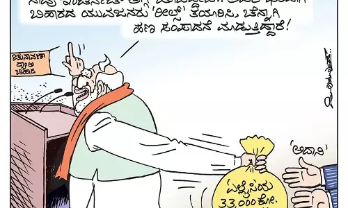 ಛೂ ಬಾಣ | ಪಿ. ಮಹಮ್ಮದ್ ಕಾರ್ಟೂನ್