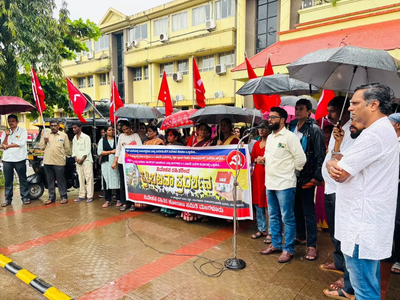 ಮಂಗಳೂರು: ವಸತಿ ಯೋಜನೆ ಜಾರಿಗೊಳಿಸಲು ಆಗ್ರಹಿಸಿ ಪ್ರತಿಭಟನೆ ಮಂಗಳೂರು: ವಸತಿ ಯೋಜನೆ ಜಾರಿಗೊಳಿಸಲು ಆಗ್ರಹಿಸಿ ಪ್ರತಿಭಟನೆ