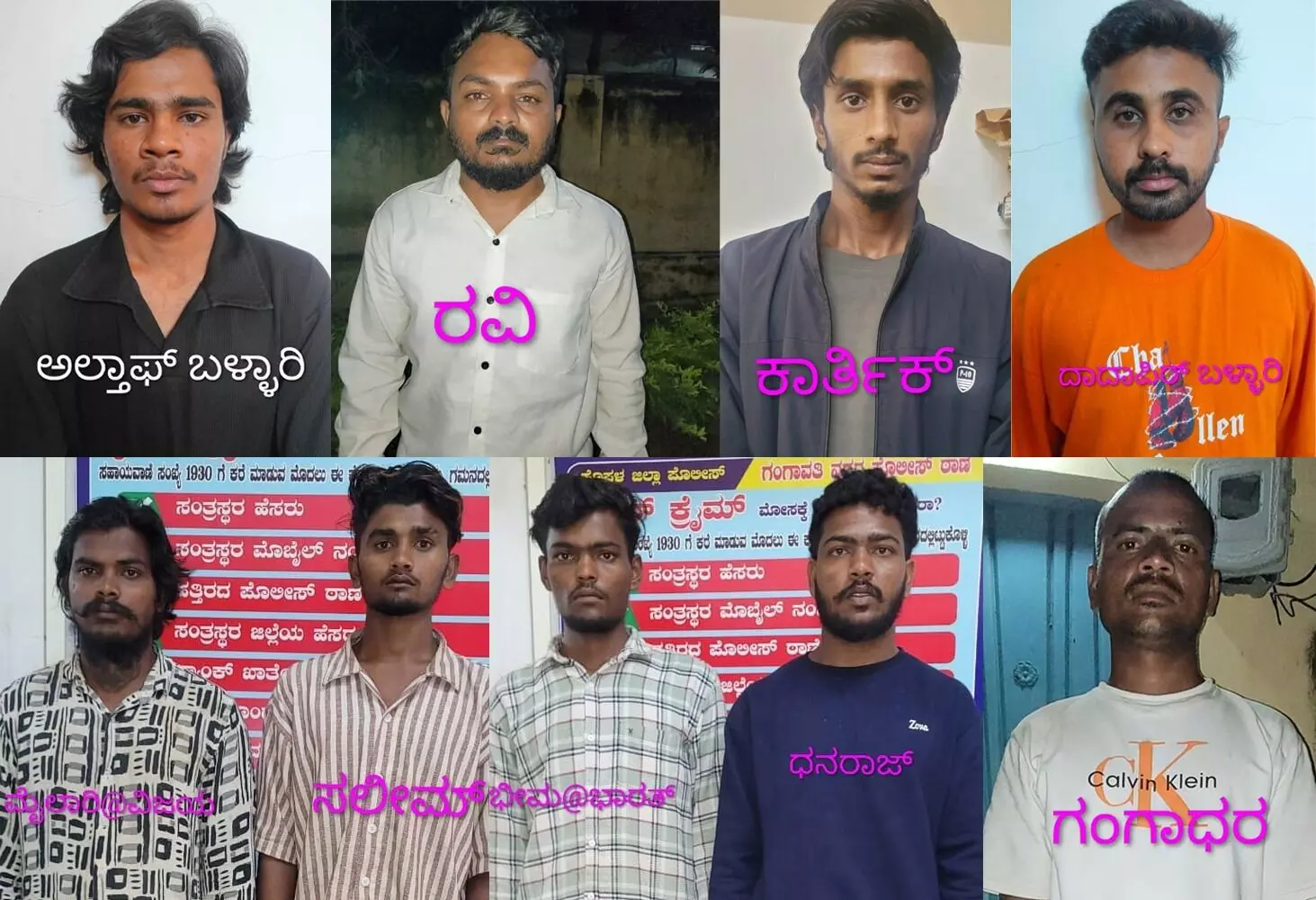 ಗಂಗಾವತಿ | ಬಿಜೆಪಿ ಯುವ ಮೋರ್ಚಾ ಅಧ್ಯಕ್ಷನ ಕೊಲೆ ಪ್ರಕರಣ: ಪ್ರಮುಖ ಆರೋಪಿ ರವಿ ಸೇರಿ 10 ಮಂದಿಯ ಬಂಧನ: ಎಸ್ ಪಿ ರಾಮ್ ಅರಸಿದ್ದಿ