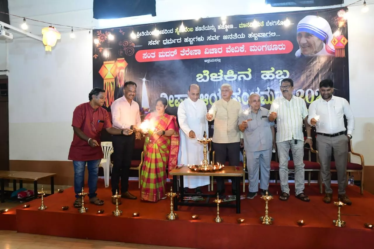 ಸಂತ ಮದರ್ ತೆರೆಸಾ ವಿಚಾರ ವೇದಿಕೆಯಿಂದ ದೀಪಾವಳಿ ಆಚರಣೆ ಸಂತ ಮದರ್ ತೆರೆಸಾ ವಿಚಾರ ವೇದಿಕೆಯಿಂದ ದೀಪಾವಳಿ ಆಚರಣೆ