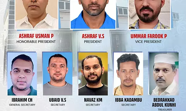 ಕಡಂಬು ಜಮಾಅತ್ ‘ಗಲ್ಫ್ ಸಮಿತಿ’ ಅಸ್ತಿತ್ವಕ್ಕೆ