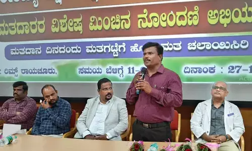 ರಾಯಚೂರಿನಲ್ಲಿ ಮತದಾರರ ವಿಶೇಷ ಮಿಂಚಿನ ನೋಂದಣಿ ಅಭಿಯಾನಕ್ಕೆ ಚಾಲನೆ