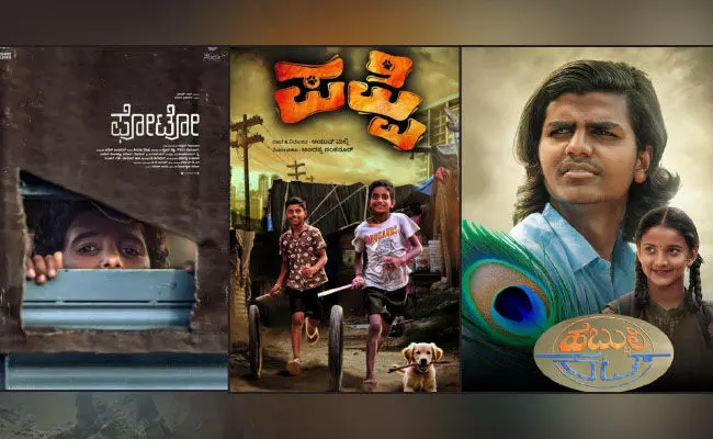 ರಾಯಚೂರು ಕೇಂದ್ರದ ಫೋಟೊ, ಪಪ್ಪಿ, ಹೆಬ್ಬುಲಿ ಕಟ್ ಹೇಳುತ್ತಿರುವುದೇನು?