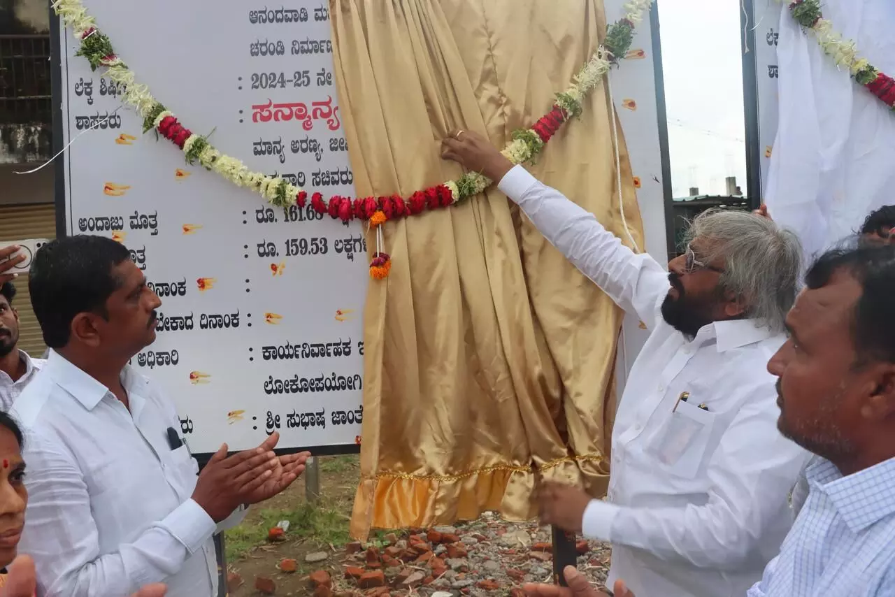 ಬೀದರ್: ವಿವಿಧ ಕಾಮಗಾರಿಗಳಿಗೆ ಸಚಿವ ಈಶ್ವರ್ ಖಂಡ್ರೆ ಅವರಿಂದ ಶಿಲಾನ್ಯಾಸ