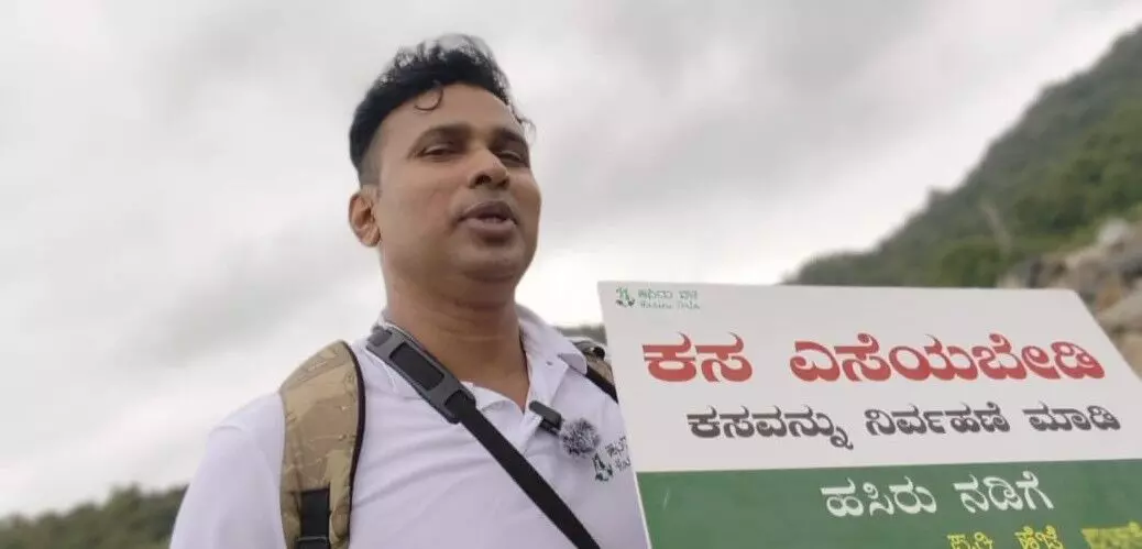 ಸ್ವಚ್ಛತೆಗಾಗಿ ಪಾದಯಾತ್ರೆ ಹೊರಟ ಯುವಕ| ಕಾರವಾರದಿಂದ - ಮಂಗಳೂರಿಗೆ ‘ಹಸಿರು ನಡಿಗೆ’ ಸ್ವಚ್ಛತೆಗಾಗಿ ಪಾದಯಾತ್ರೆ ಹೊರಟ ಯುವಕ| ಕಾರವಾರದಿಂದ - ಮಂಗಳೂರಿಗೆ ‘ಹಸಿರು ನಡಿಗೆ’