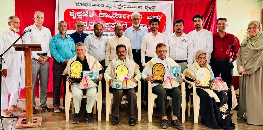 ಐಟಾ ದಕ್ಷಿಣ ಕನ್ನಡ ವತಿಯಿಂದ ನಿವೃತ್ತ ಶಿಕ್ಷಕರಿಗೆ, ಸಾಧಕರಿಗೆ ಸನ್ಮಾನ ಐಟಾ ದಕ್ಷಿಣ ಕನ್ನಡ ವತಿಯಿಂದ ನಿವೃತ್ತ ಶಿಕ್ಷಕರಿಗೆ, ಸಾಧಕರಿಗೆ ಸನ್ಮಾನ