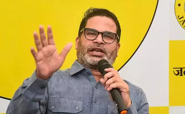 ಎರಡು ರಾಜ್ಯಗಳ ಮತದಾರರ ಪಟ್ಟಿಯಲ್ಲಿ ಹೆಸರು : ಪ್ರಶಾಂತ್ ಕಿಶೋರ್ಗೆ ಚುನಾವಣಾ ಆಯೋಗ ನೋಟಿಸ್ ಎರಡು ರಾಜ್ಯಗಳ ಮತದಾರರ ಪಟ್ಟಿಯಲ್ಲಿ ಹೆಸರು : ಪ್ರಶಾಂತ್ ಕಿಶೋರ್ಗೆ ಚುನಾವಣಾ ಆಯೋಗ ನೋಟಿಸ್