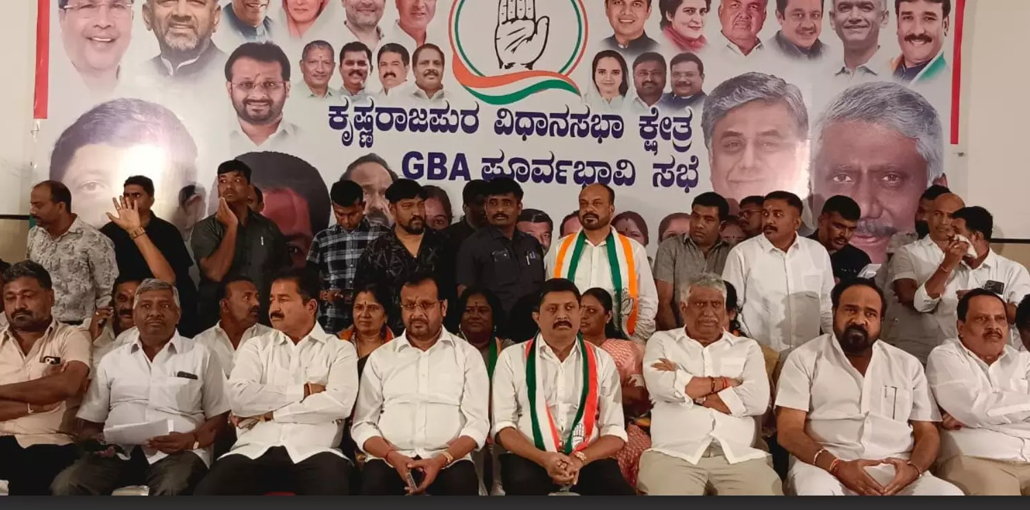 ಗ್ರೇಟರ್ ಬೆಂಗಳೂರು ಪ್ರಾಧಿಕಾರ | ಬೆಂಗಳೂರು ಪೂರ್ವ ಪಾಲಿಕೆಯಲ್ಲಿ ಕಾಂಗ್ರೆಸ್ ಗೆಲ್ಲಿಸಲು ಪಣ ತೊಡಿ: ಬೈರತಿ ಸುರೇಶ್ ಗ್ರೇಟರ್ ಬೆಂಗಳೂರು ಪ್ರಾಧಿಕಾರ | ಬೆಂಗಳೂರು ಪೂರ್ವ ಪಾಲಿಕೆಯಲ್ಲಿ ಕಾಂಗ್ರೆಸ್ ಗೆಲ್ಲಿಸಲು ಪಣ ತೊಡಿ: ಬೈರತಿ ಸುರೇಶ್