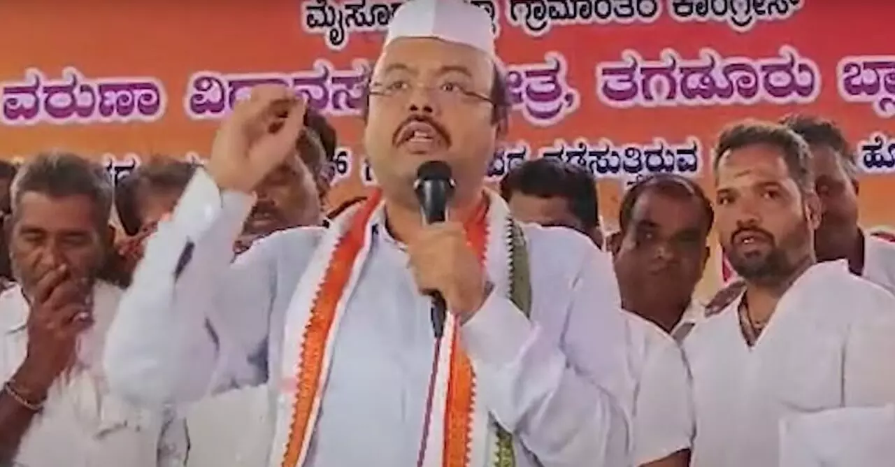 ʼಮತಗಳ್ಳತನʼ | ಚುನಾವಣಾ ಆಯುಕ್ತರು ಪುಡಾರಿ ರೀತಿ ಮಾತನಾಡುತ್ತಾರೆ : ಯತೀಂದ್ರ ಸಿದ್ದರಾಮಯ್ಯ