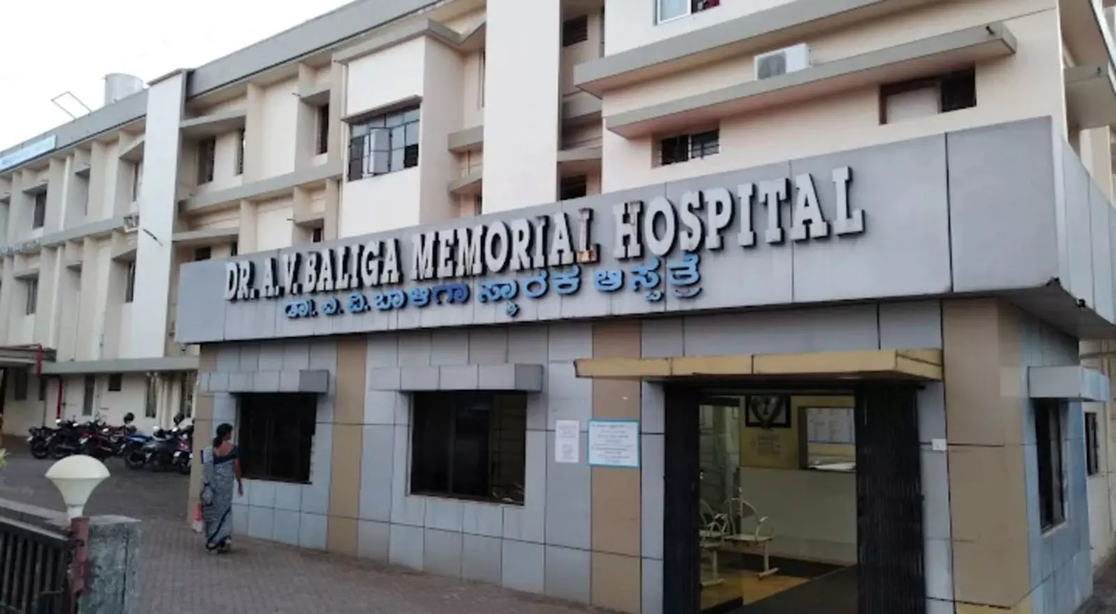 ಡಾ.ಎ.ವಿ.ಬಾಳಿಗಾ ಆಸ್ಪತ್ರೆಯಲ್ಲಿ ಬಂಧು ಡೇ ಕೇರ್ ಕೇಂದ್ರ ಪ್ರಾರಂಭ ಡಾ.ಎ.ವಿ.ಬಾಳಿಗಾ ಆಸ್ಪತ್ರೆಯಲ್ಲಿ ಬಂಧು ಡೇ ಕೇರ್ ಕೇಂದ್ರ ಪ್ರಾರಂಭ