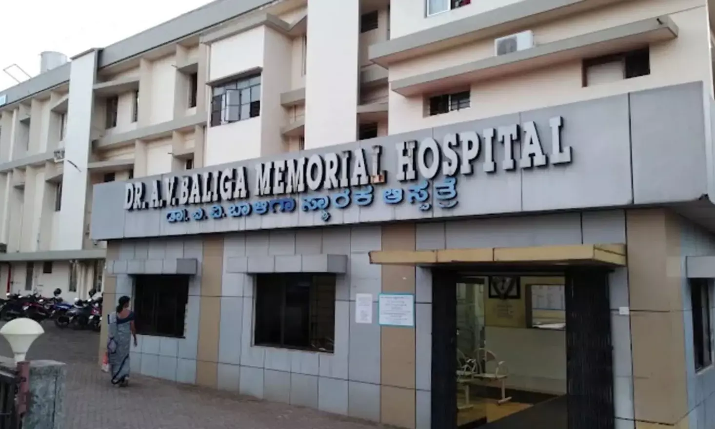 ಡಾ.ಎ.ವಿ.ಬಾಳಿಗಾ ಆಸ್ಪತ್ರೆಯಲ್ಲಿ ಬಂಧು ಡೇ ಕೇರ್ ಕೇಂದ್ರ ಪ್ರಾರಂಭ