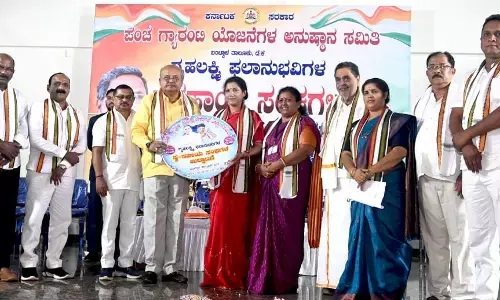 ಬಂಟ್ವಾಳ| ಗೃಹ ಲಕ್ಷ್ಮೀ ಫಲಾನುಭವಿಗಳ ಸ್ವಸಹಾಯ ಸಂಘದ ಉದ್ಘಾಟನಾ ಸಮಾರಂಭ