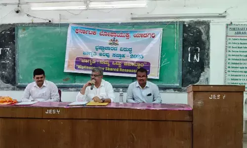 ಯಾದಗಿರಿ: ಭ್ರಷ್ಟಾಚಾರ ವಿರುದ್ಧ ಜಾಗೃತಿ ಅರಿವು ಸಪ್ತಾಹ ಕಾರ್ಯಕ್ರಮ