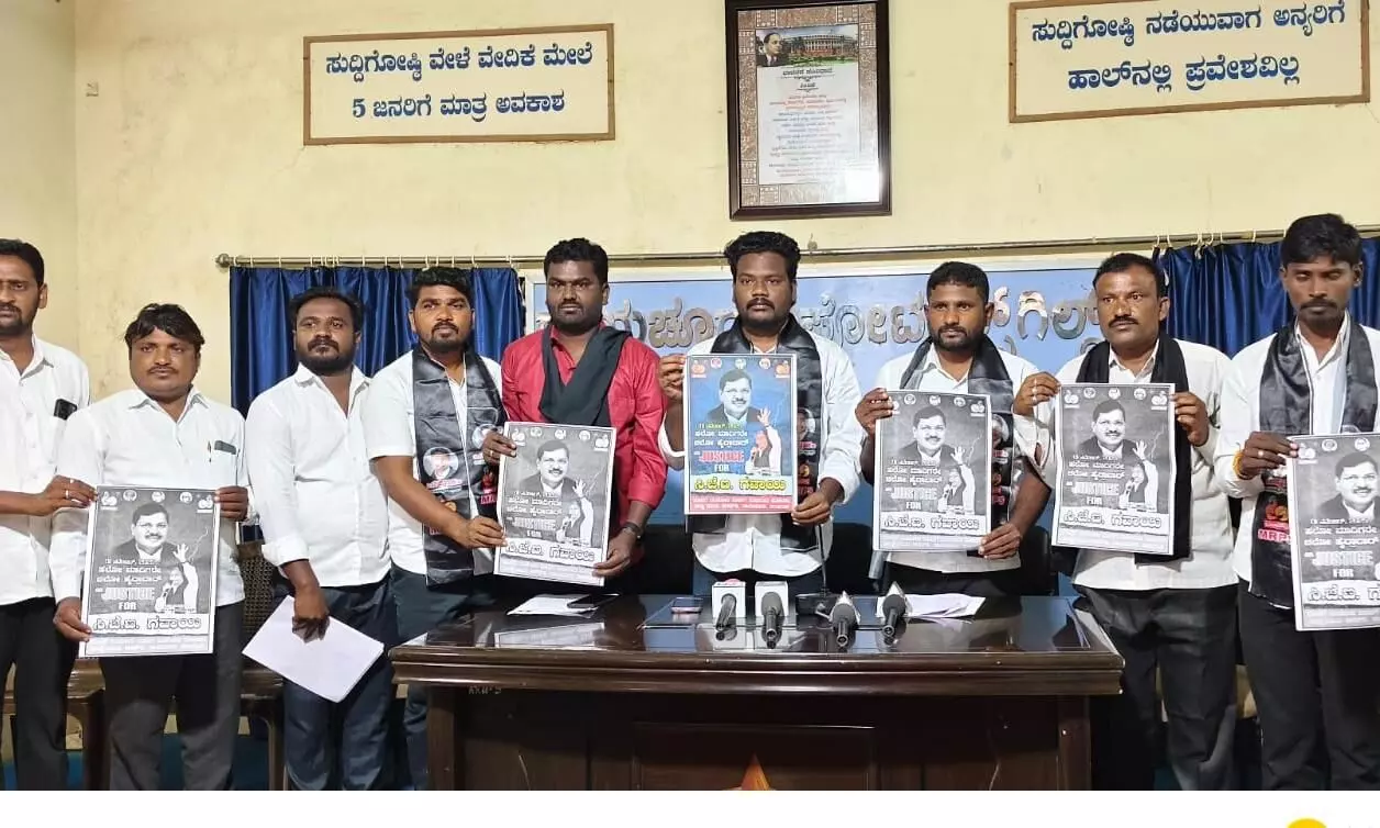 ರಾಯಚೂರು | ಸಿಜೆಐ ಮೇಲಿನ ದಾಳಿ ಖಂಡಿಸಿ ನ.1 ರಂದು ʼʼಹಲೋ ಮಾದಿಗರೇ ಚಲೋ ಹೈದರಾಬಾದ್ʼʼ ಹೋರಾಟ ರಾಯಚೂರು | ಸಿಜೆಐ ಮೇಲಿನ ದಾಳಿ ಖಂಡಿಸಿ ನ.1 ರಂದು ʼʼಹಲೋ ಮಾದಿಗರೇ ಚಲೋ ಹೈದರಾಬಾದ್ʼʼ ಹೋರಾಟ