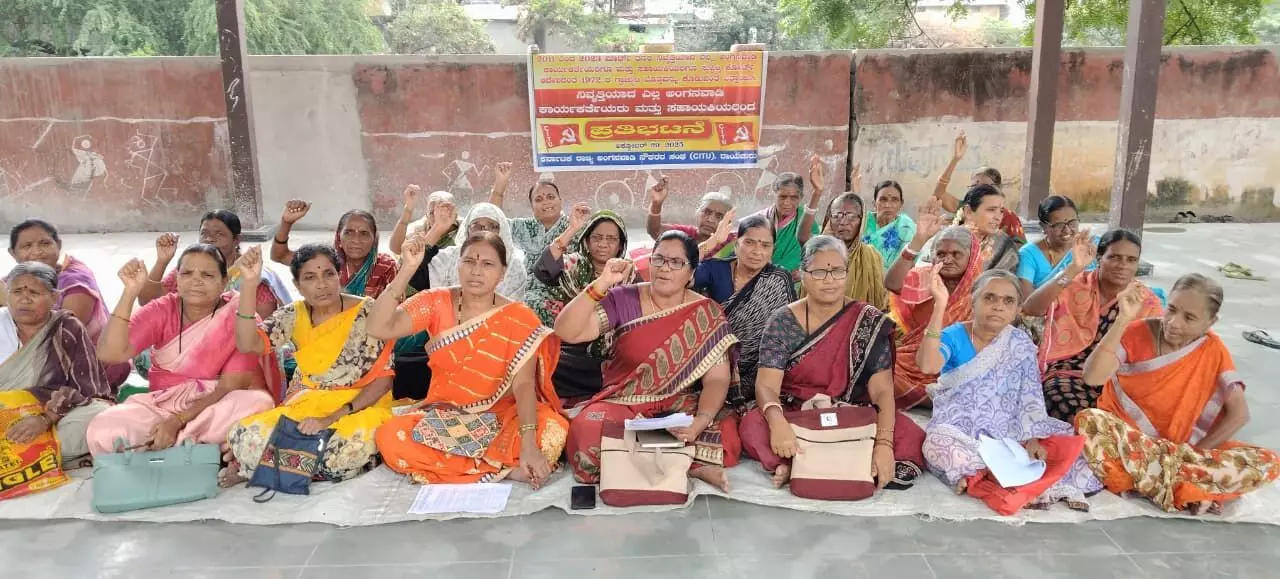 ರಾಯಚೂರು | ನಿವೃತ್ತ ಅಂಗನವಾಡಿ ಕಾರ್ಯಕರ್ತರಿಗೆ ಗ್ರಾಚ್ಯುಟಿ ನೀಡುವಂತೆ ಆಗ್ರಹಿಸಿ ಪ್ರತಿಭಟನೆ