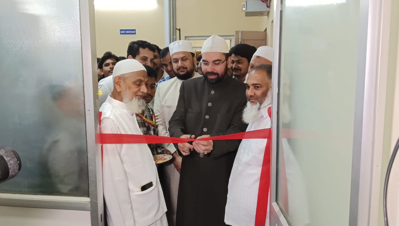 ಕಲಬುರಗಿ: ರಾಜ್ಯ ವಕ್ಫ್ ಮಂಡಳಿಯ ಅಧ್ಯಕ್ಷರಿಂದ ಉಮ್ಮೀದ್ ಪೋರ್ಟಲ್ ನೊಂದಣಿ ಕೇಂದ್ರ ಉದ್ಘಾಟನೆ