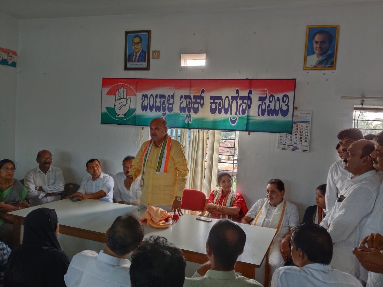 ಬಂಟ್ವಾಳ ಬ್ಲಾಕ್ ಕಾಂಗ್ರೆಸ್ ಕಚೇರಿಗೆ ಪಂಚ ಗ್ಯಾರಂಟಿ ಯೋಜನೆಗಳ ಅನುಷ್ಠಾನ ಸಮಿತಿ ರಾಜ್ಯಾಧ್ಯಕ್ಷ ಎಚ್.ಎಂ. ರೇವಣ್ಣ ಭೇಟಿ