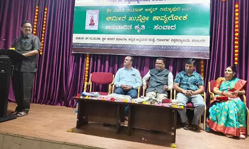 ಕಲಬುರಗಿ | ರಿಯಾಜ್ ಅಹ್ಮದ್ ಬೋಡೆ ಅವರ ಅನುವಾದಿತ “ಅಮೀರ್ ಖುಸ್ರೋ ಕಾವ್ಯಲೋಕ” ಪುಸ್ತಕ ಬಿಡುಗಡೆ