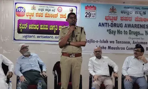 ಭಟ್ಕಳ: ಅಂಜುಮನ್ ಕಾಲೇಜಿನಲ್ಲಿ ಸೈಬರ್ ಕ್ರೈಂ ಹಾಗೂ ಮಾದಕದ್ರವ್ಯ ಜಾಗೃತಿ ಕಾರ್ಯಕ್ರಮ