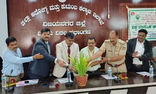 ವಿಜಯನಗರದಲ್ಲಿ ವಿಶ್ವ ಮಾನಸಿಕ ಆರೋಗ್ಯ ದಿನಾಚರಣೆ