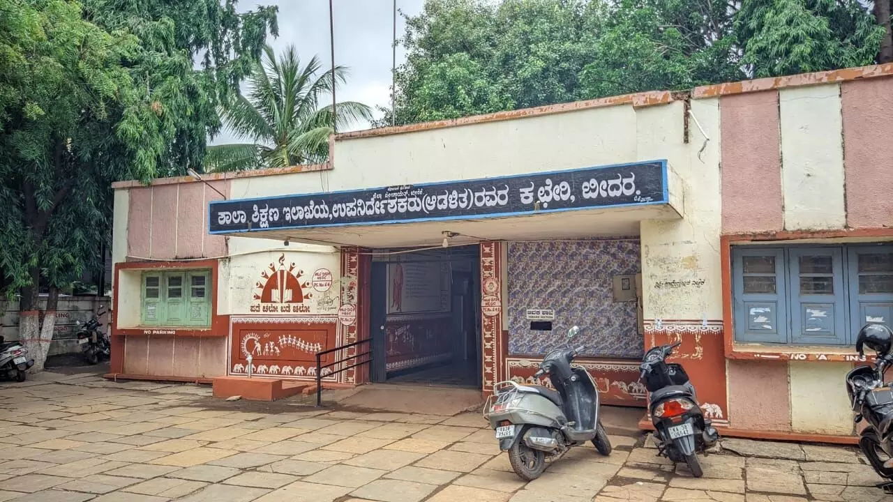 ಬೀದರ್ | ನ.4 ರಿಂದ ಸರಕಾರಿ ಪ್ರಾಥಮಿಕ, ಪ್ರೌಢ ಶಾಲಾ ಸಹ ಶಿಕ್ಷಕರ ಕೋರಿಕೆ ವರ್ಗಾವಣೆ ಕೌನ್ಸಲಿಂಗ್