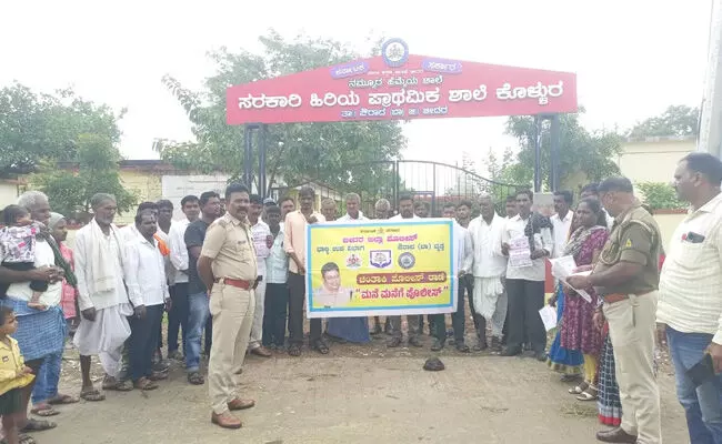 ಬೀದರ್‌ | ಮಾದಕ ವಸ್ತುಗಳ ಪ್ರಭಾವಕ್ಕೊಳಗಾದ ಮಕ್ಕಳಿಗೆ ನೈತಿಕ ಮಾರ್ಗದರ್ಶನ ಅಗತ್ಯ : ಪಿಎಸ್ಐ ಚಂದ್ರಶೇಖರ್ ನಿರ್ಣೆ