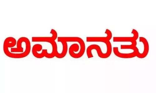 ಬೆಂಗಳೂರು | ಮೃತದೇಹ ಮುಂದಿಟ್ಟುಕೊಂಡು ಲಂಚ ಸ್ವೀಕಾರ: ತಂದೆಯ ಭಾವುಕ ಪೋಸ್ಟ್ ವೈರಲ್, ಪಿಎಸ್ಸೈ, ಕಾನ್‍ಸ್ಟೇಬಲ್ ಅಮಾನತು!