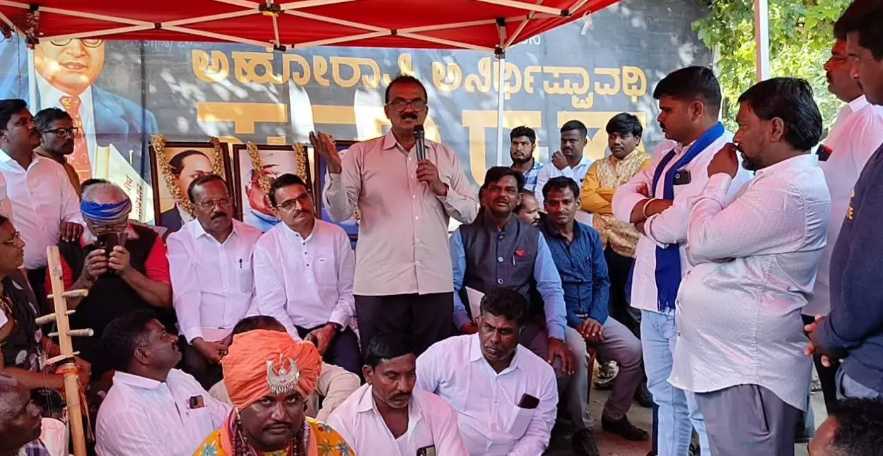 ಶೇ.1ರಷ್ಟು ಮೀಸಲಾತಿ ಭರವಸೆ | ಧರಣಿ ಸತ್ಯಾಗ್ರಹ ಹಿಂಪಡೆದ ಅಲೆಮಾರಿ ಸಮುದಾಯಗಳ ಮಹಾಒಕ್ಕೂಟ ಶೇ.1ರಷ್ಟು ಮೀಸಲಾತಿ ಭರವಸೆ | ಧರಣಿ ಸತ್ಯಾಗ್ರಹ ಹಿಂಪಡೆದ ಅಲೆಮಾರಿ ಸಮುದಾಯಗಳ ಮಹಾಒಕ್ಕೂಟ