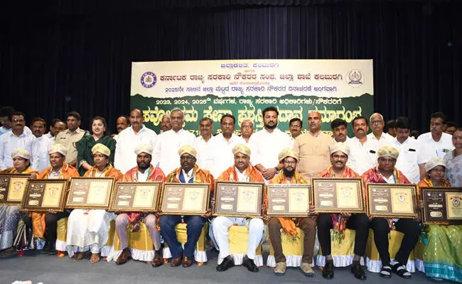 ಕಲಬುರಗಿ | ಸರಕಾರಿ ನೌಕರರ ದಿನಾಚರಣೆ, ಸರ್ವೋತ್ತಮ ಪ್ರಶಸ್ತಿ ಪ್ರದಾನ ಕಲಬುರಗಿ | ಸರಕಾರಿ ನೌಕರರ ದಿನಾಚರಣೆ, ಸರ್ವೋತ್ತಮ ಪ್ರಶಸ್ತಿ ಪ್ರದಾನ