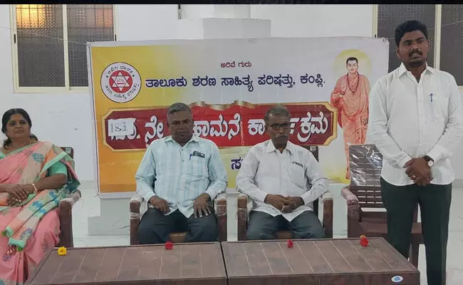 ಬಳ್ಳಾರಿ | ನೆಮ್ಮದಿಯ ಜೀವನಕ್ಕೆ ಶರಣರ ಚಿಂತನೆ ಅಗತ್ಯ : ಜೀರು ಬಸವರಾಜ