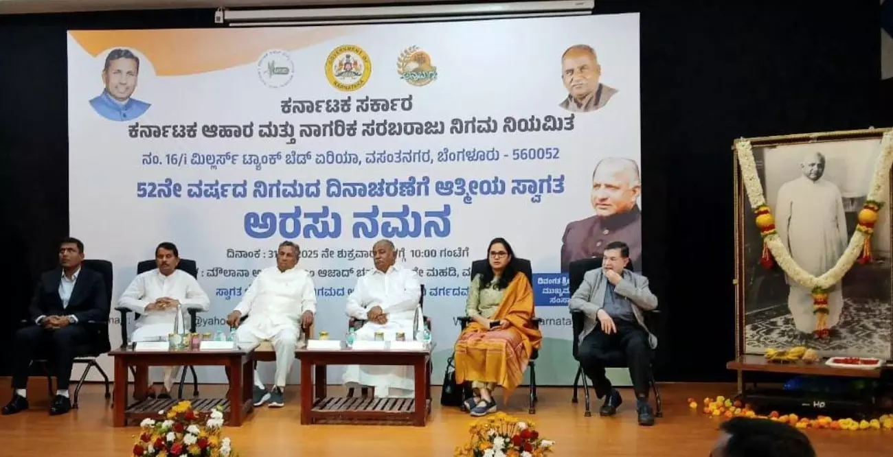 ಆಹಾರ ನಿಗಮದ 386 ನೂತನ ಸಿಬ್ಬಂದಿಗೆ ಶೀಘ್ರವೇ ನೇಮಕಾತಿ ಪತ್ರ ವಿತರಣೆ: ಕೆ.ಎಚ್.ಮುನಿಯಪ್ಪ