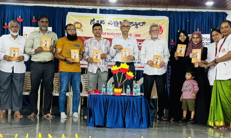 ಅಶೀರುದ್ದೀನ್ ಸಾರ್ತಬೈಲ್‌ರ ಕಥಾ ಸಂಕಲನ ʼಪಾಸʼ ಬಿಡುಗಡೆ