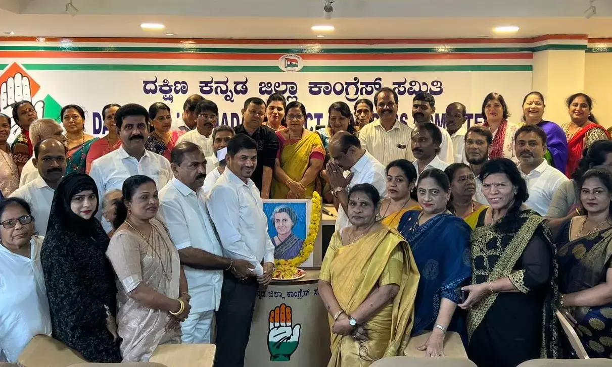 ದ.ಕ. ಜಿಲ್ಲಾ ಕಾಂಗ್ರೆಸ್ ವತಿಯಿಂದ ಇಂದಿರಾ ಗಾಂಧಿ ಪುಣ್ಯಸ್ಮರಣೆ