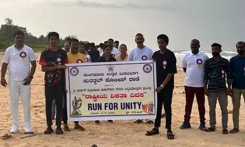 ಸುರತ್ಕಲ್‌| ಯುನಿಟಿ ರನ್ ಕಾರ್ಯಕ್ರಮ