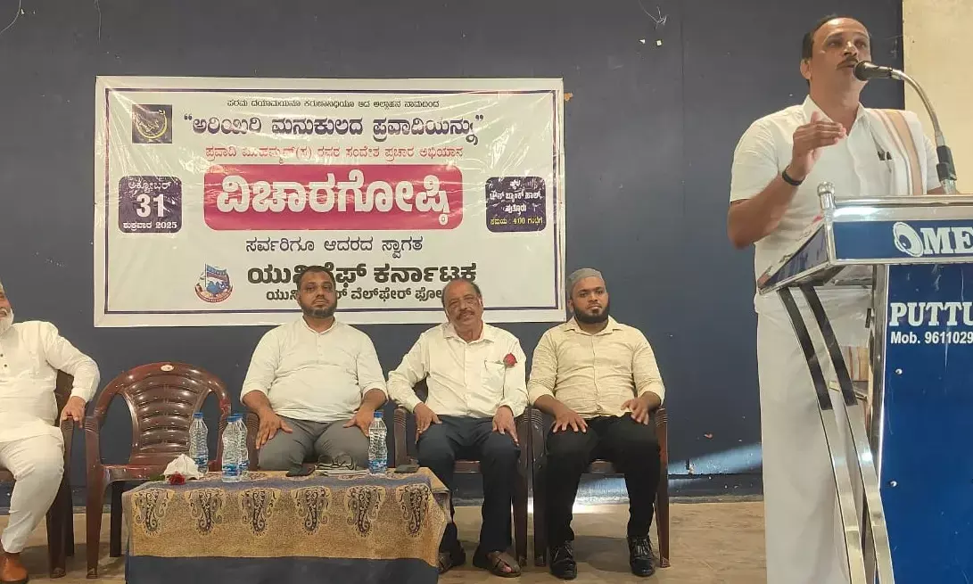 ಪ್ರವಾದಿ ಸಂದೇಶಗಳು ನಮಗೆಲ್ಲಾ ಮಾದರಿ: ಪಂಜಿಗುಡ್ಡೆ ಈಶ್ವರ ಭಟ್