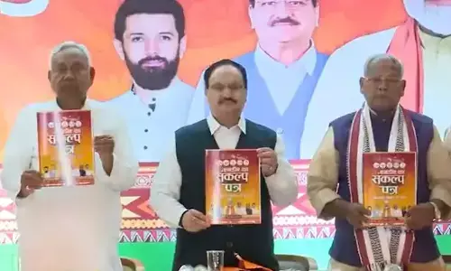 ಬಿಹಾರ ಚುನಾವಣೆ | ಎನ್‌ಡಿಎ ಮೈತ್ರಿಕೂಟದ ಪ್ರಣಾಳಿಕೆ ಬಿಡುಗಡೆ : 1 ಕೋಟಿ ಉದ್ಯೋಗ, ಉಚಿತ ಶಿಕ್ಷಣದ ಭರವಸೆ