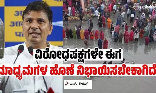 ವಿರೋಧಪಕ್ಷಗಳೇ ಈಗ ಮಾಧ್ಯಮಗಳ ಹೊಣೆ ನಿಭಾಯಿಸಬೇಕಾಗಿದೆ!