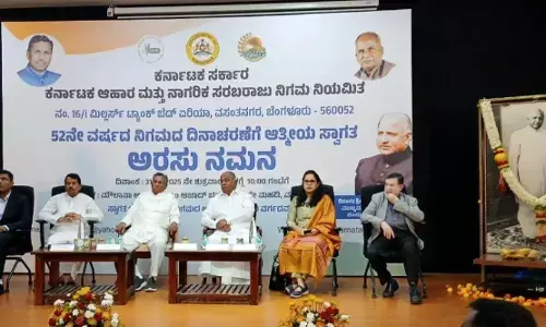 ಆಹಾರ ನಿಗಮದ 386 ನೂತನ ಸಿಬ್ಬಂದಿಗೆ ಶೀಘ್ರವೇ ನೇಮಕಾತಿ ಪತ್ರ ವಿತರಣೆ: ಕೆ.ಎಚ್.ಮುನಿಯಪ್ಪ