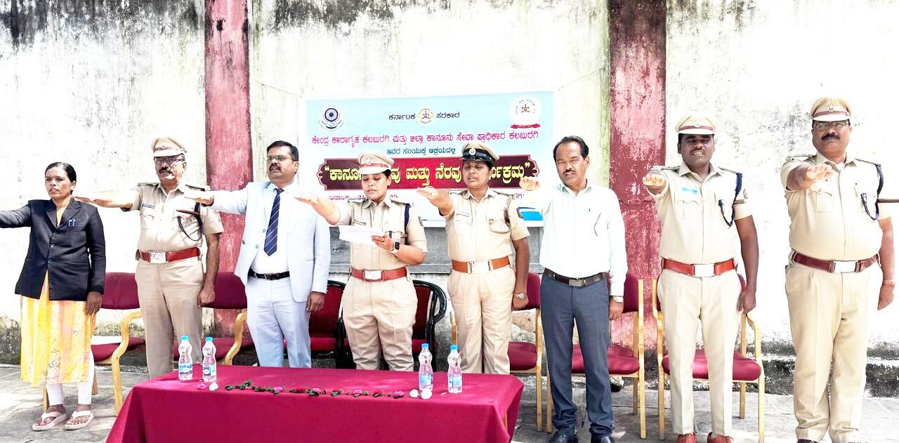 ಕಲಬುರಗಿ: ಕೇಂದ್ರ ಕಾರಾಗೃಹದಲ್ಲಿ ಮಹಿಳಾ ಕೈದಿಗಳಿಗೆ ಕಾನೂನಿನ ಅರಿವು, ನೆರವು ಕಾರ್ಯಕ್ರಮ