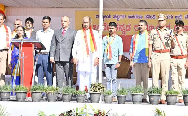 ಕರ್ನಾಟಕ ಕೇವಲ ನೆಲವಲ್ಲ ಅದು ಕನ್ನಡಿಗರ ಭಾವನೆ, ಬಾಂಧವ್ಯವಾಗಿದೆ : ಸಚಿವ ಎನ್.ಎಸ್.ಭೋಸರಾಜು ಕರ್ನಾಟಕ ಕೇವಲ ನೆಲವಲ್ಲ ಅದು ಕನ್ನಡಿಗರ ಭಾವನೆ, ಬಾಂಧವ್ಯವಾಗಿದೆ : ಸಚಿವ ಎನ್.ಎಸ್.ಭೋಸರಾಜು