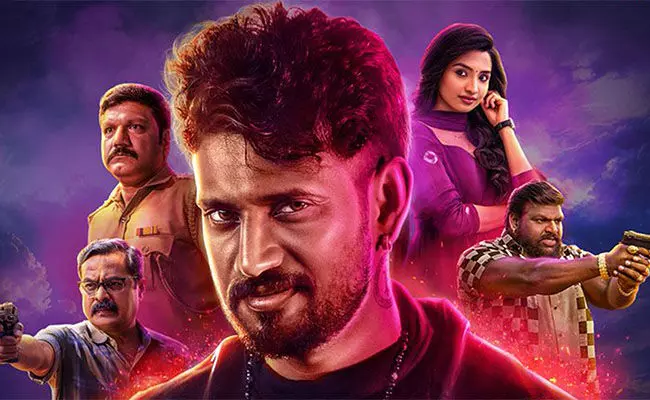 ಸಂಪತ್ತಿಗೊಂದು ಸಂಚಿನ ಸವಾಲ್! ಸಂಪತ್ತಿಗೊಂದು ಸಂಚಿನ ಸವಾಲ್!